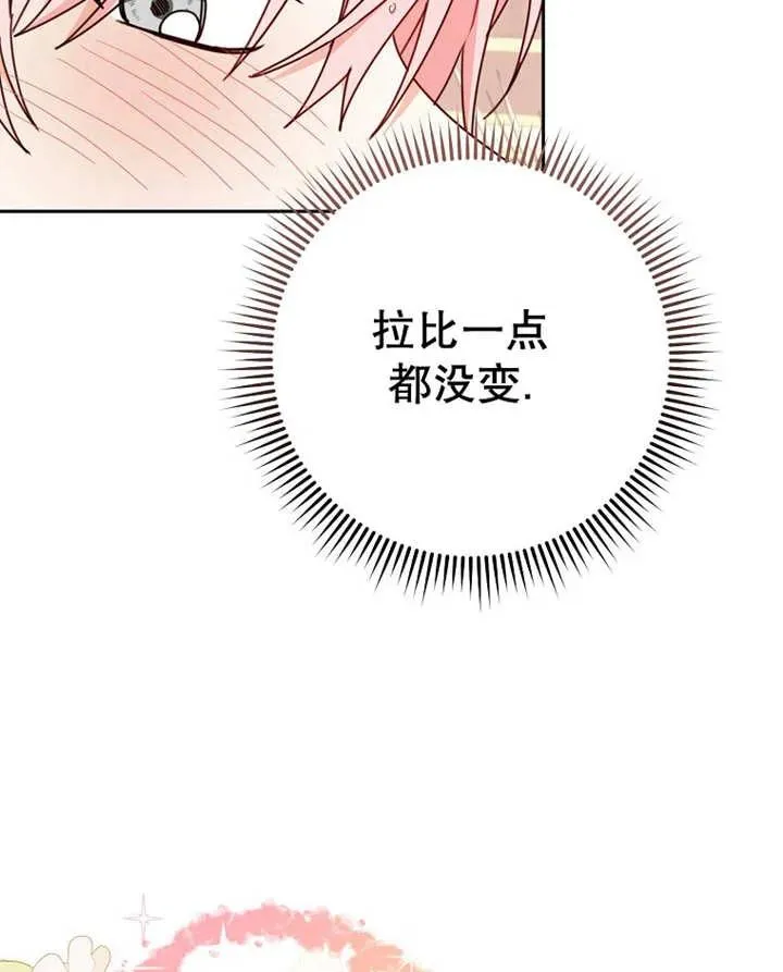 第23话 第47页