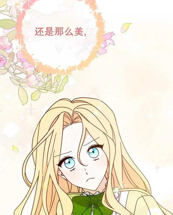 第23话 第48页