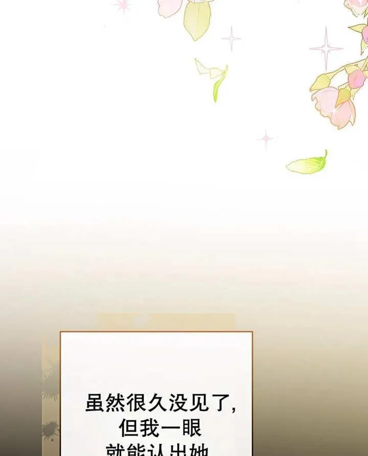 第23话 第50页