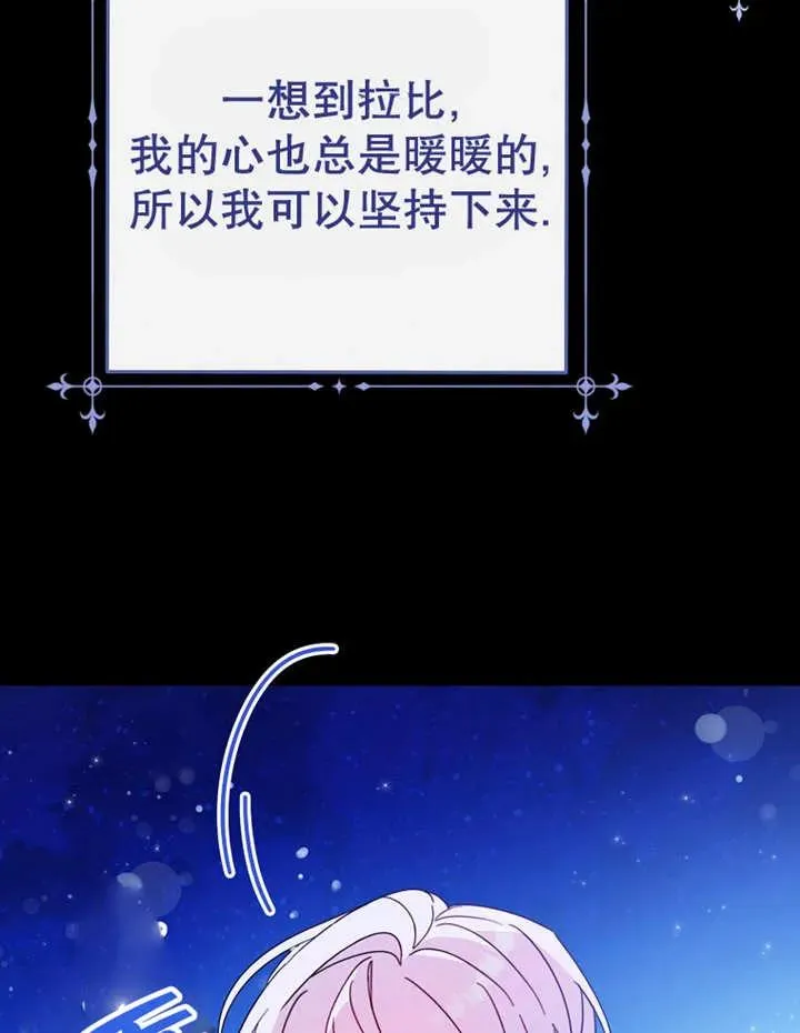 第23话 第58页