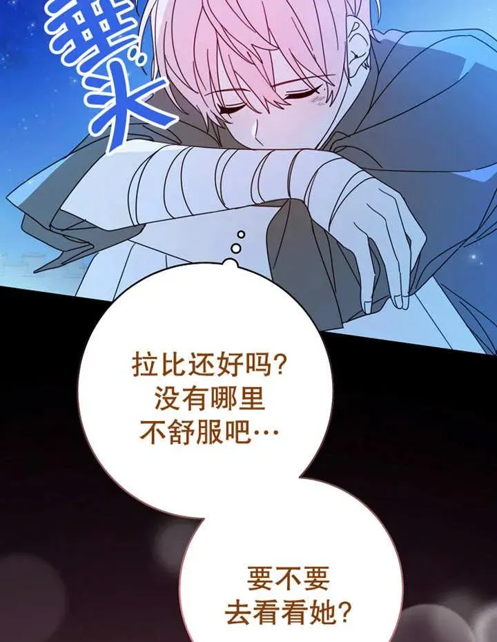 第23话 第59页