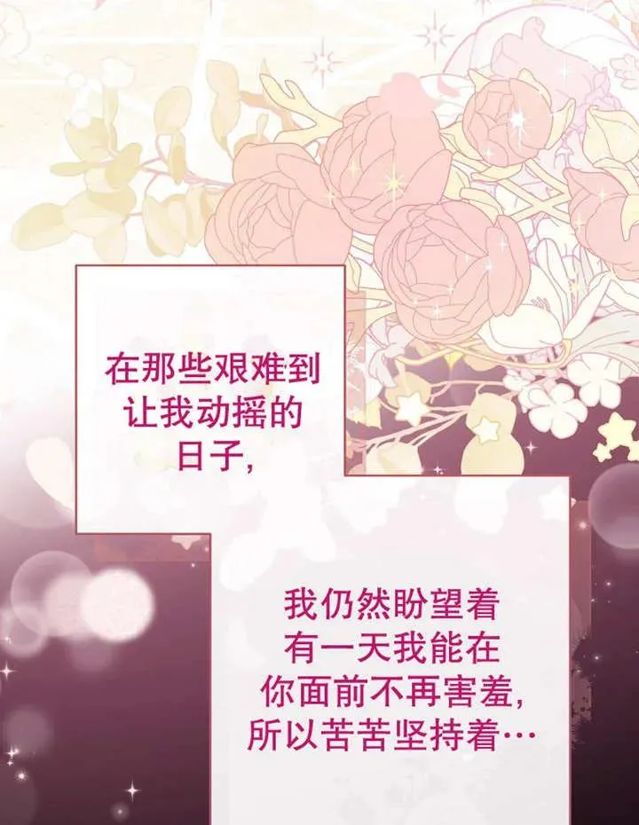 第23话 第63页