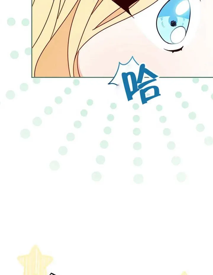 第23话 第68页