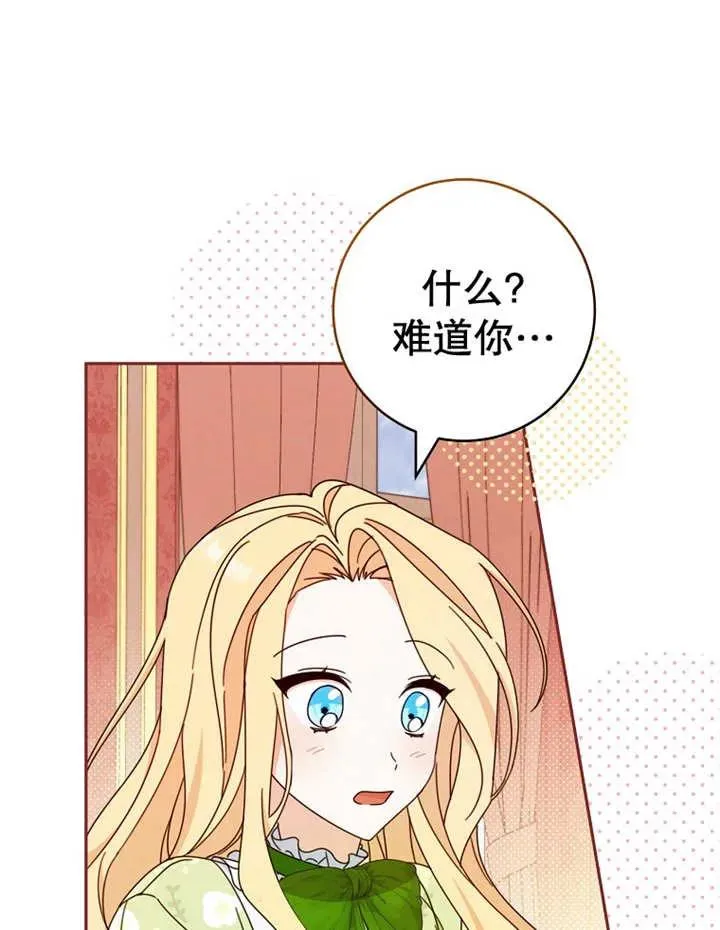 第23话 第79页