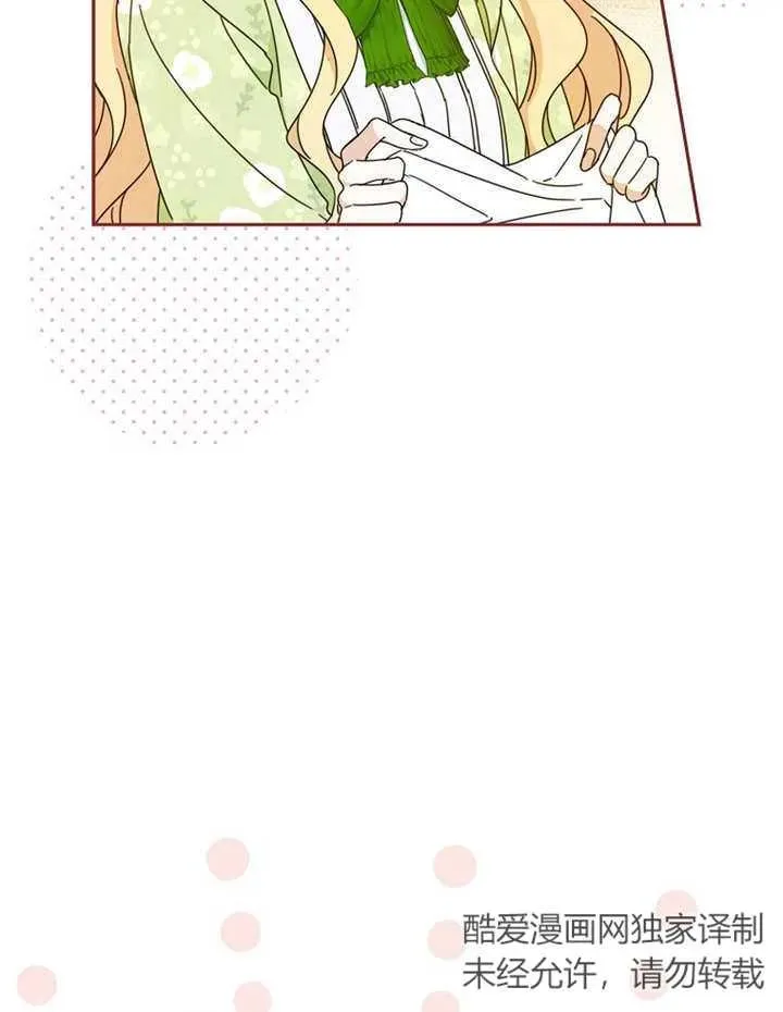 第23话 第80页