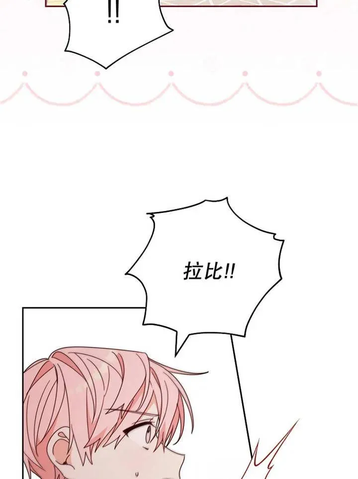 第23话 第96页