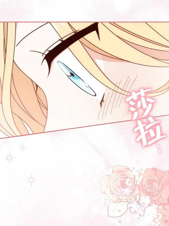 第23话 第100页
