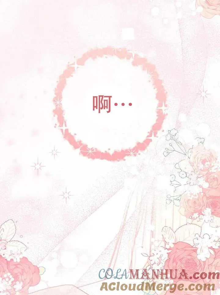 第23话 第101页
