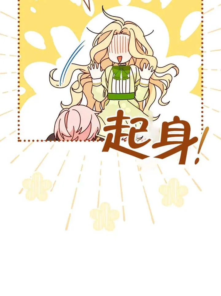 第23话 第106页