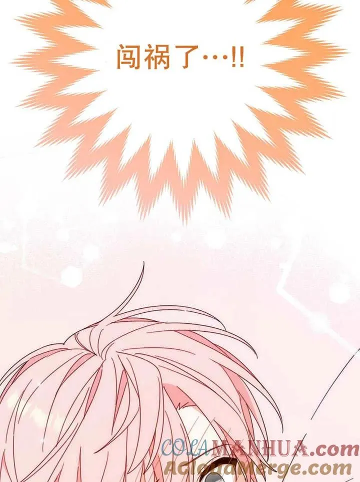 第23话 第109页