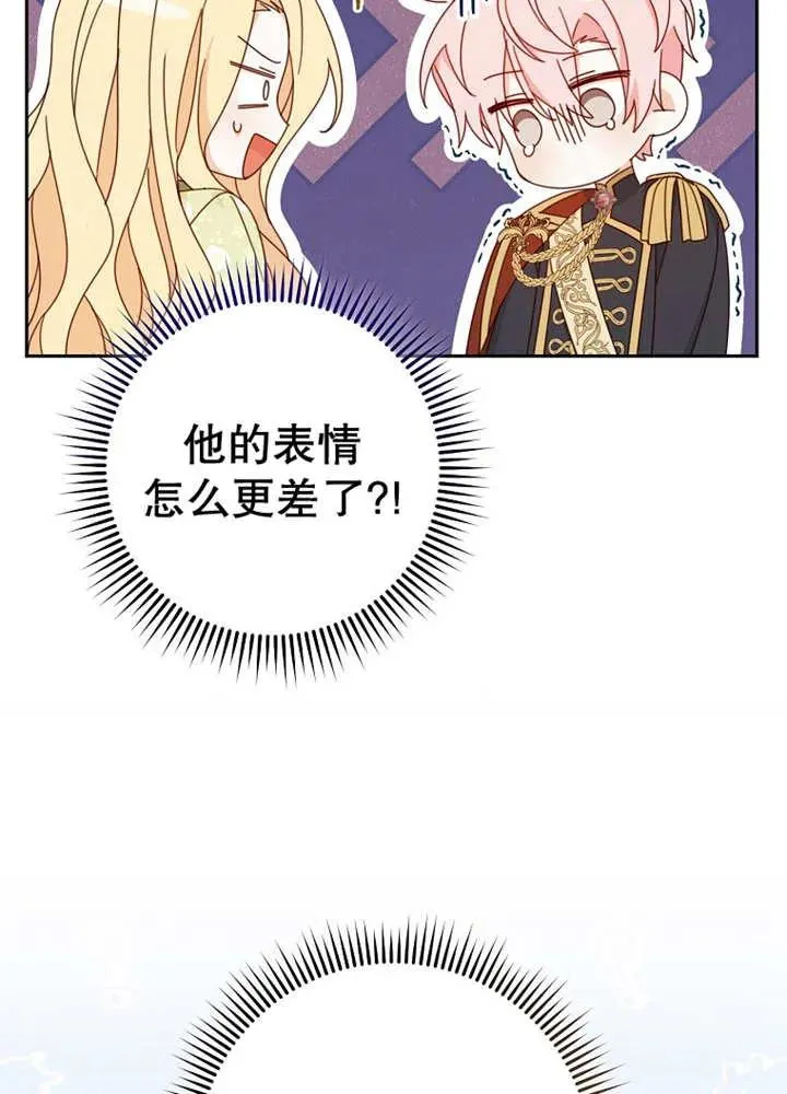 第24话 第12页