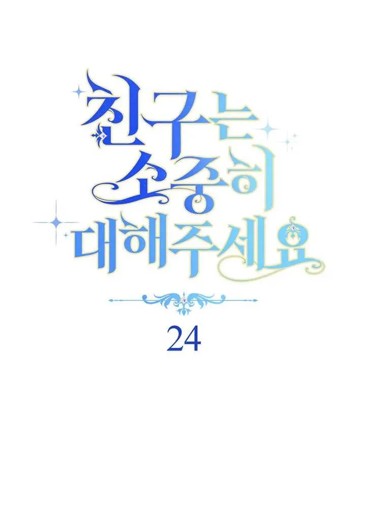第24话 第18页