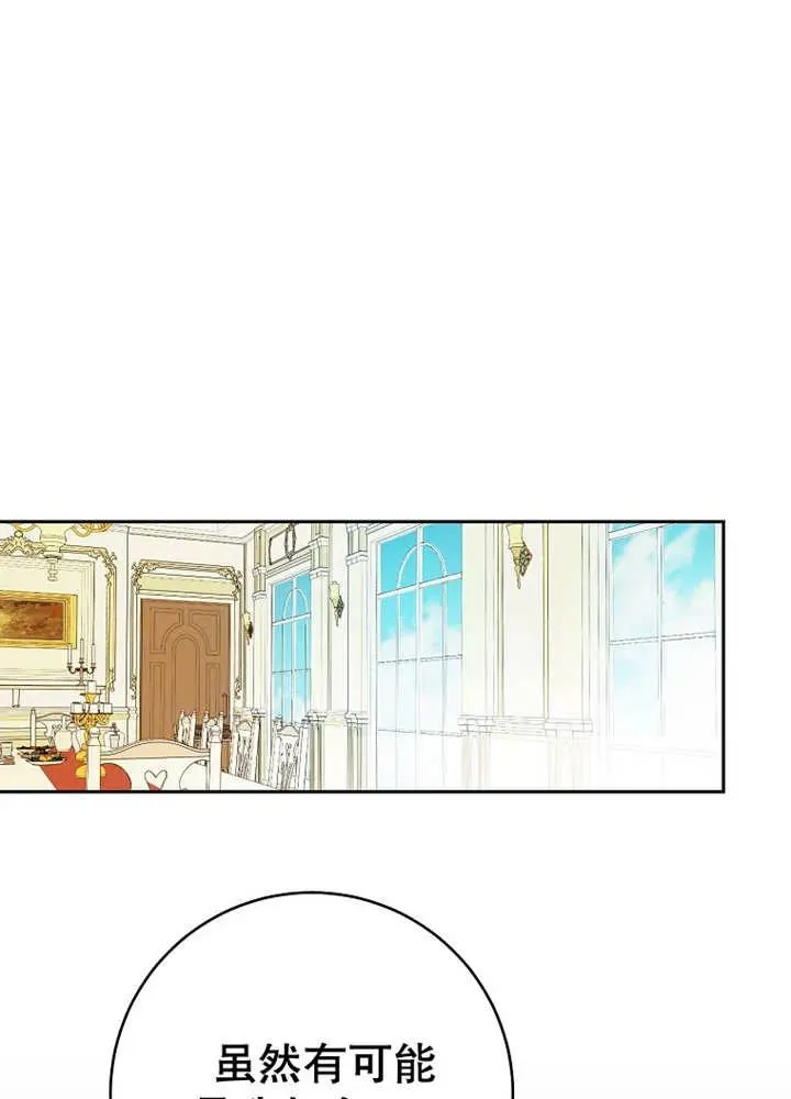 第24话 第19页