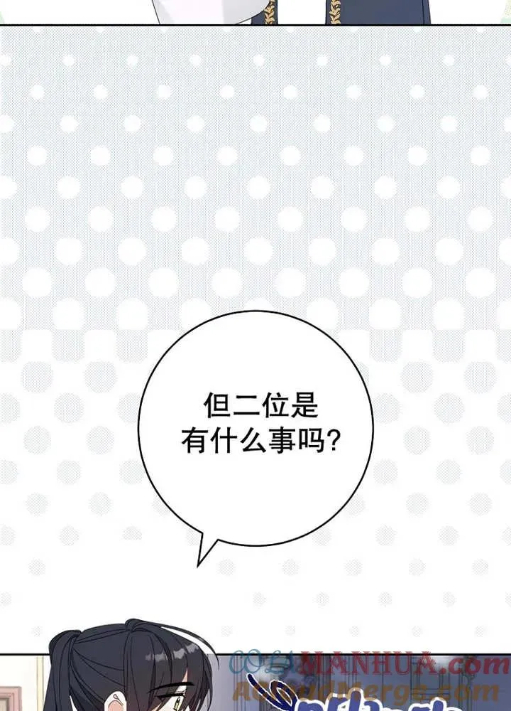 第24话 第21页