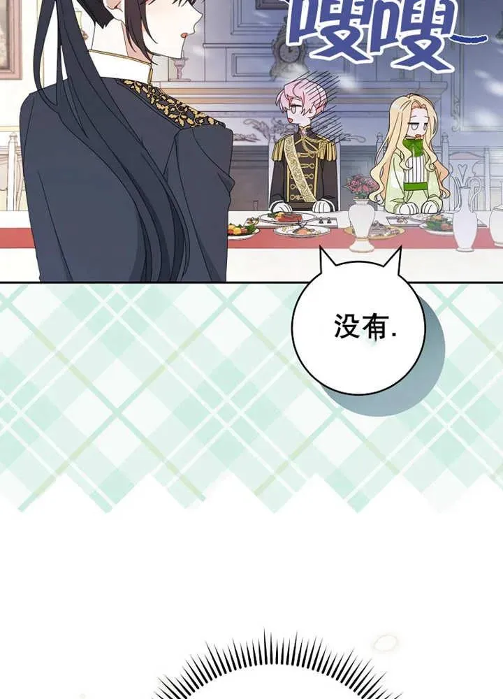 第24话 第22页