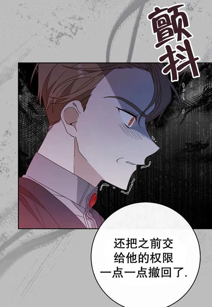 第24话 第35页