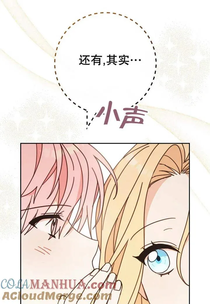 第24话 第41页
