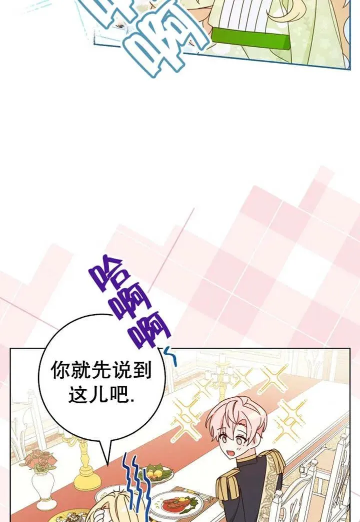 第24话 第50页