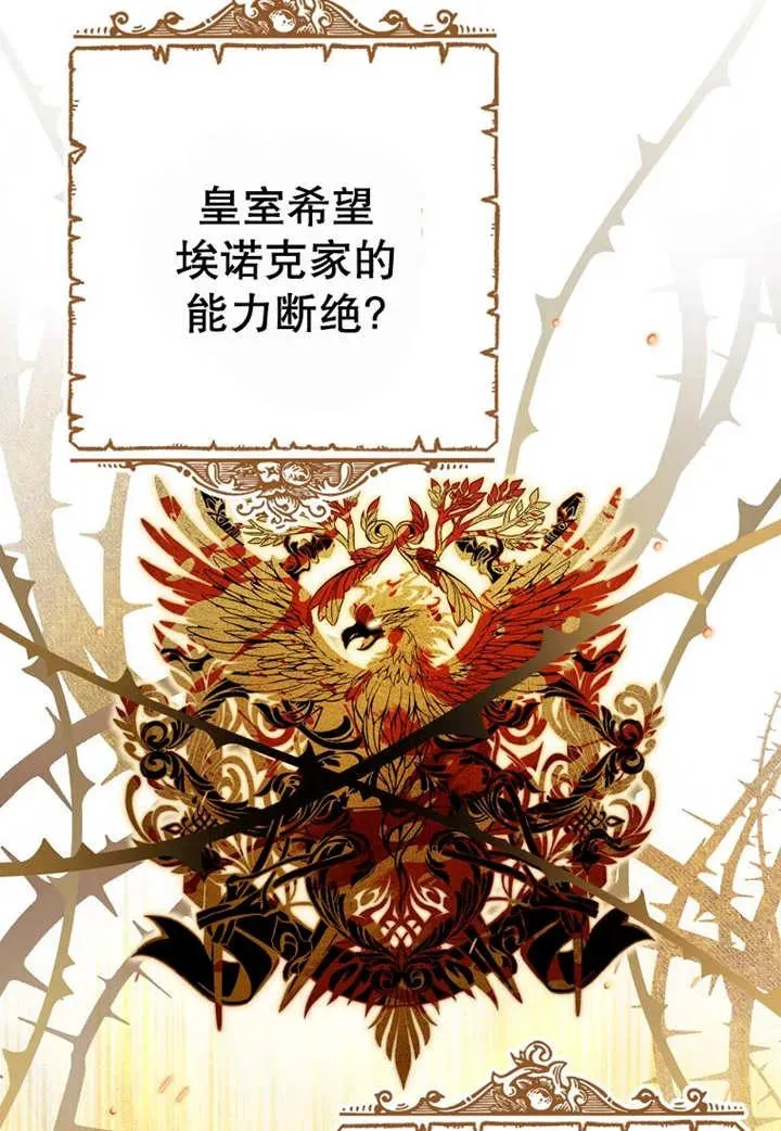第24话 第54页