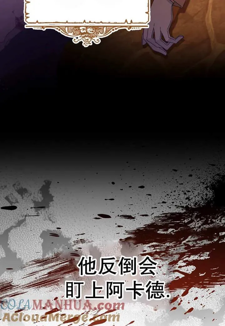 第24话 第57页