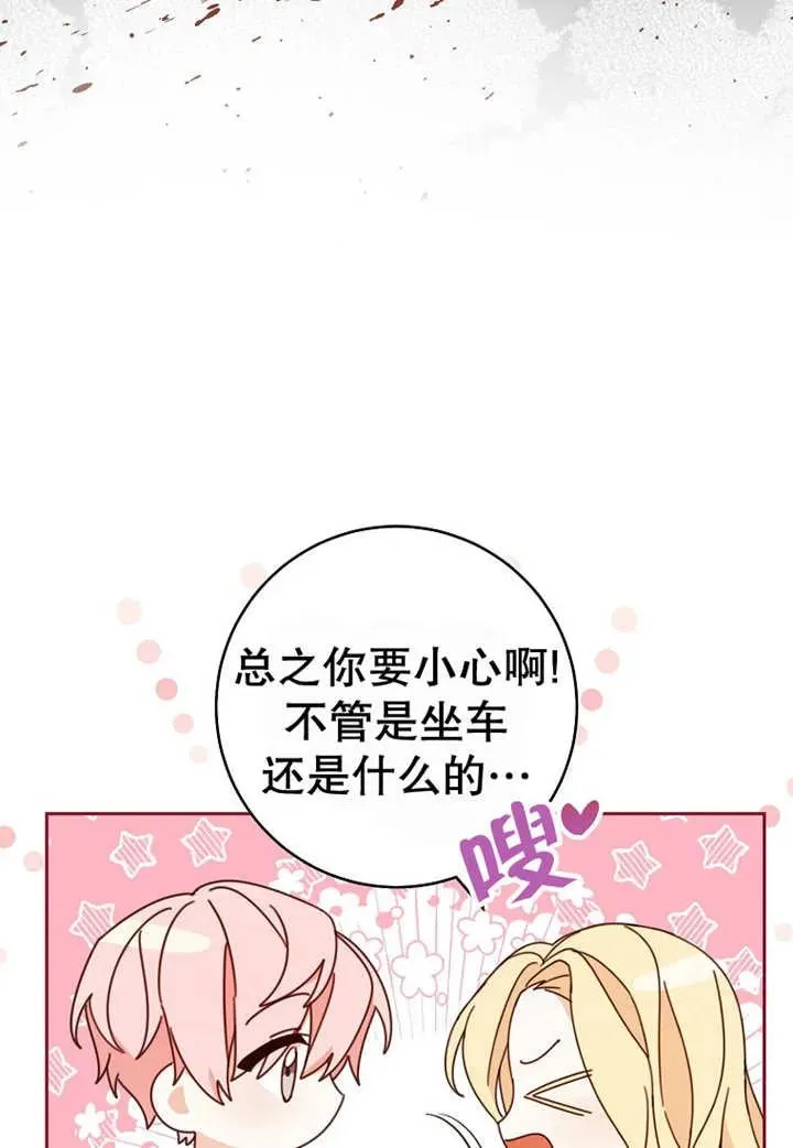 第24话 第58页