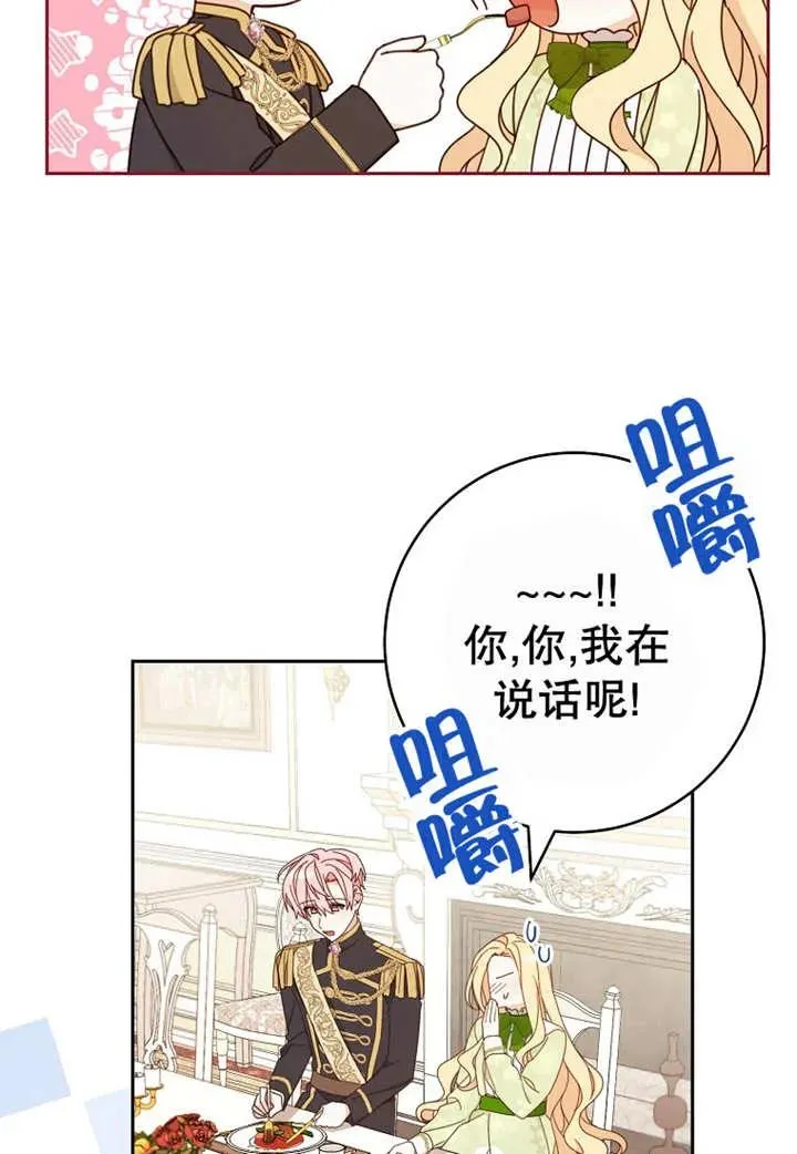 第24话 第59页