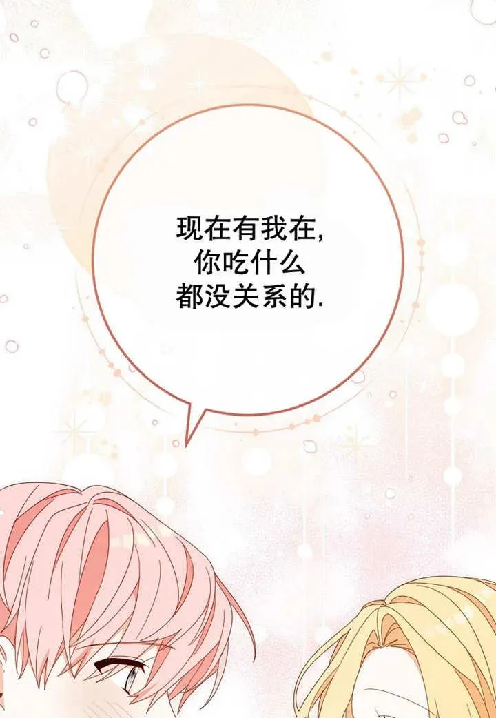 第24话 第63页