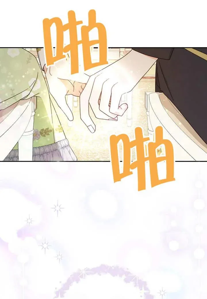 第24话 第67页