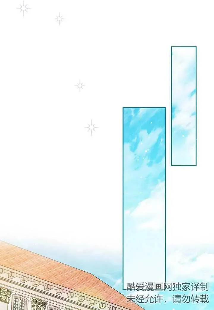 第24话 第70页