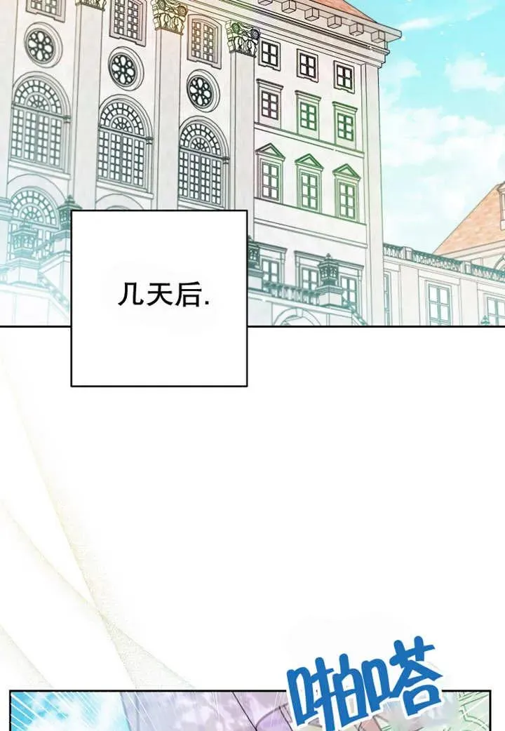 第24话 第71页