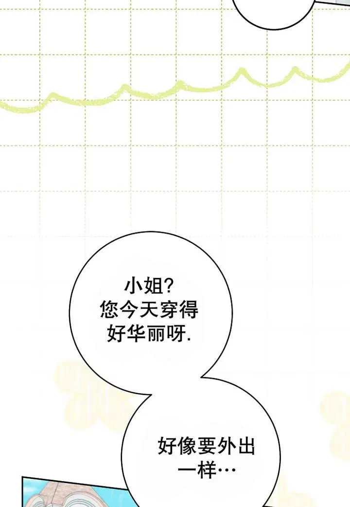 第24话 第74页