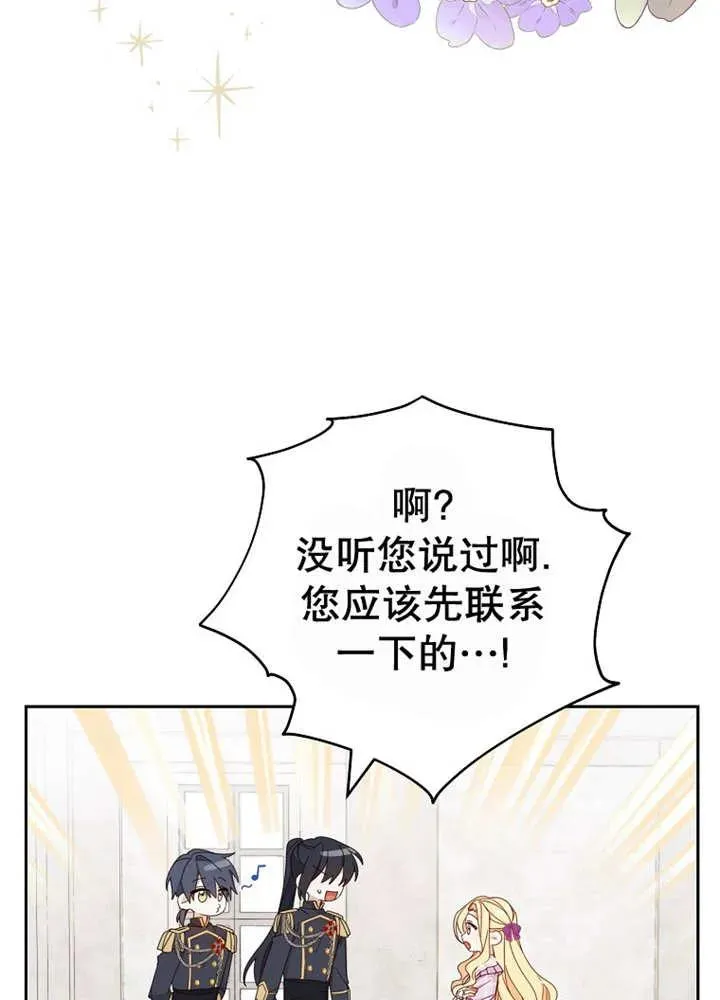 第24话 第78页