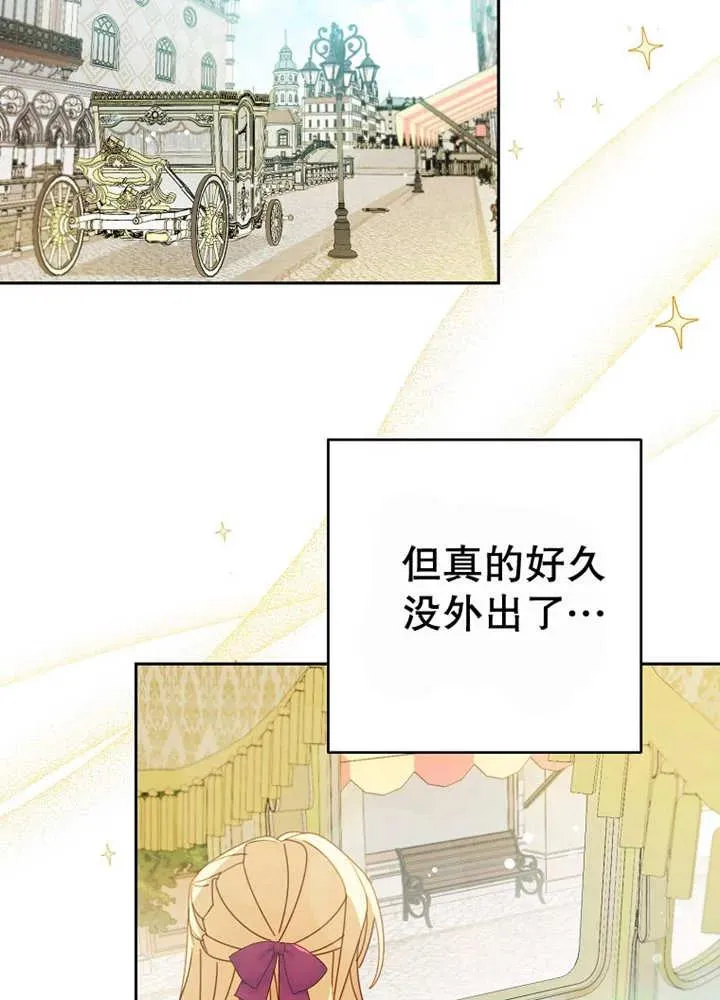 第24话 第94页