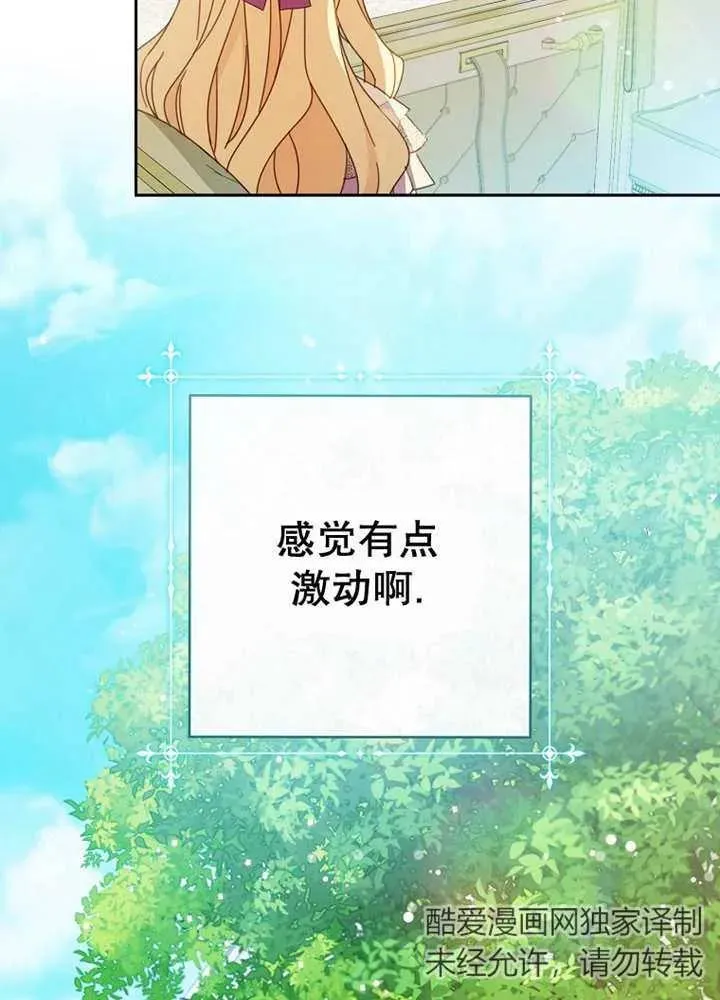 第24话 第95页