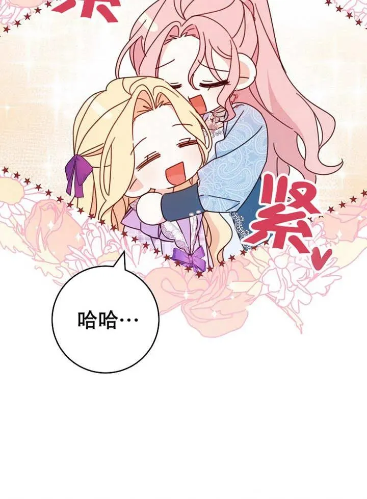 第24话 第102页