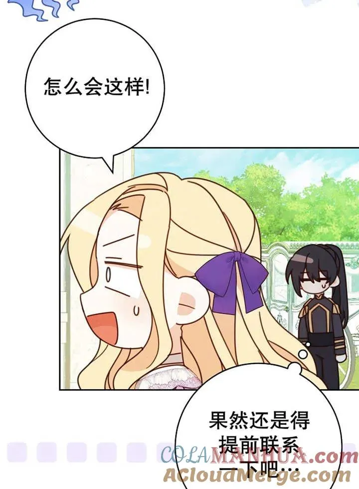 第24话 第105页