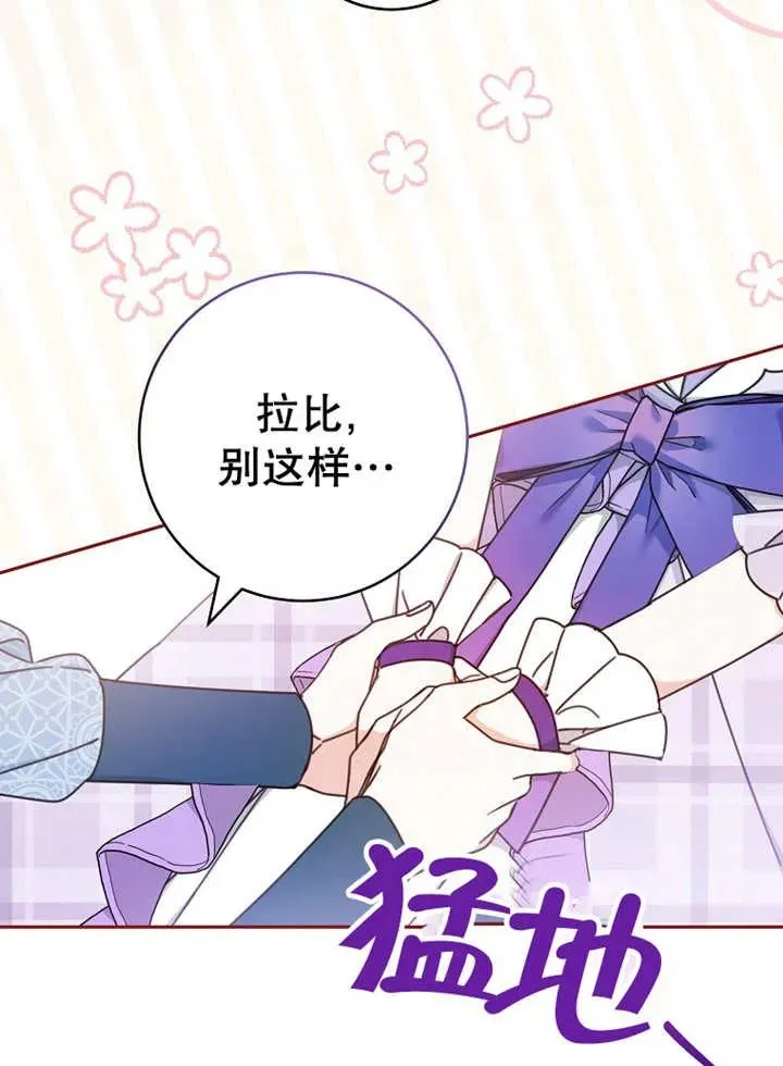第24话 第108页