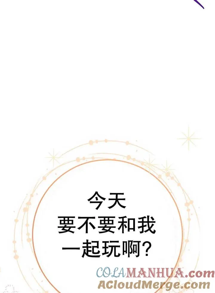 第24话 第109页