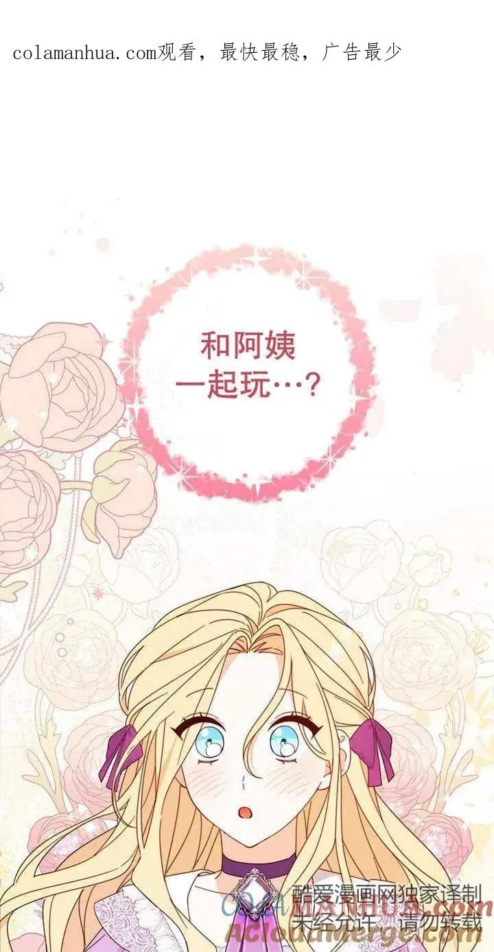 第25话 第1页