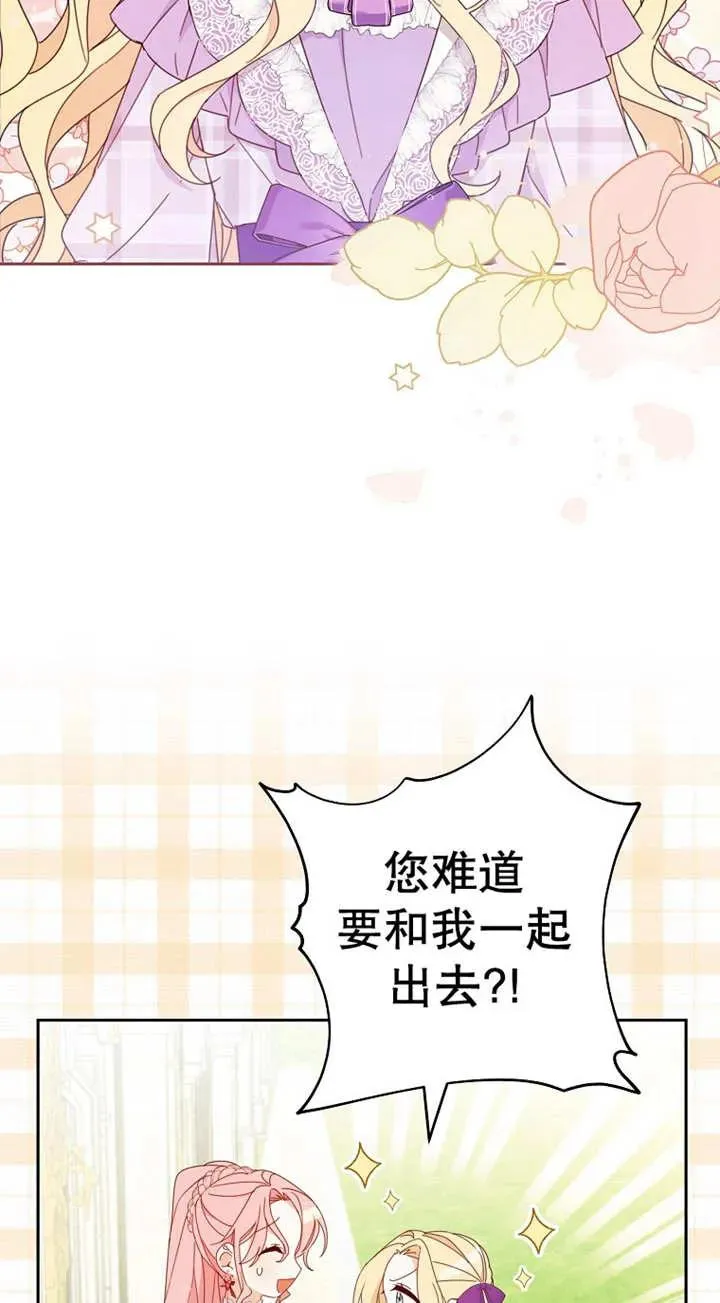 第25话 第2页