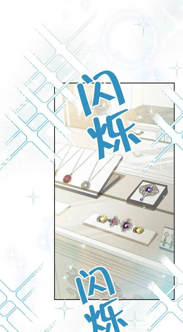 第25话 第15页