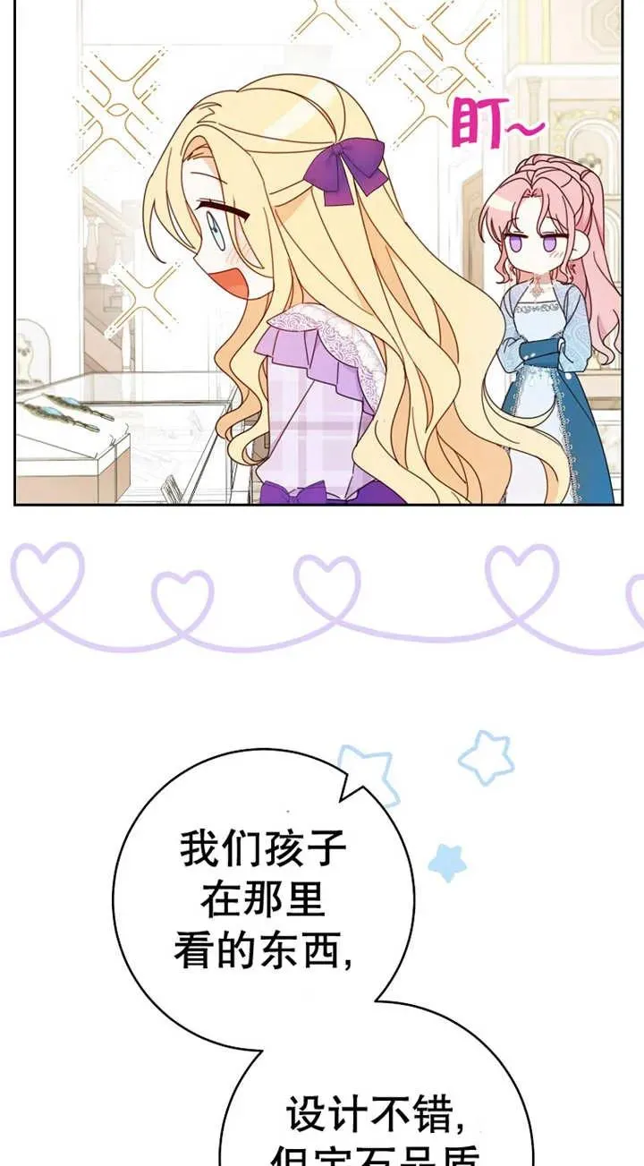第25话 第19页