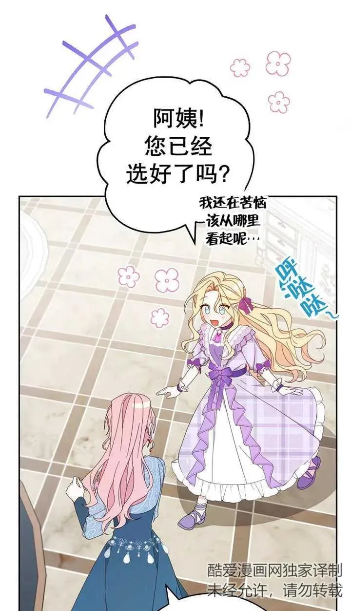 第25话 第22页