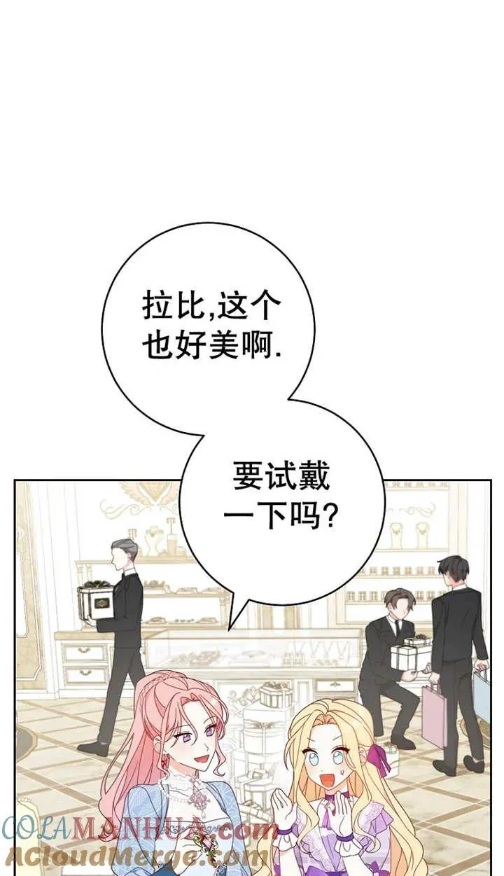 第25话 第29页