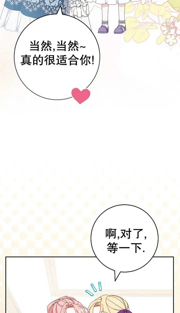 第25话 第34页