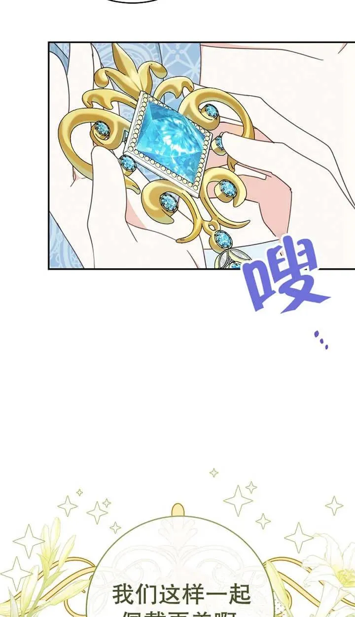 第25话 第39页