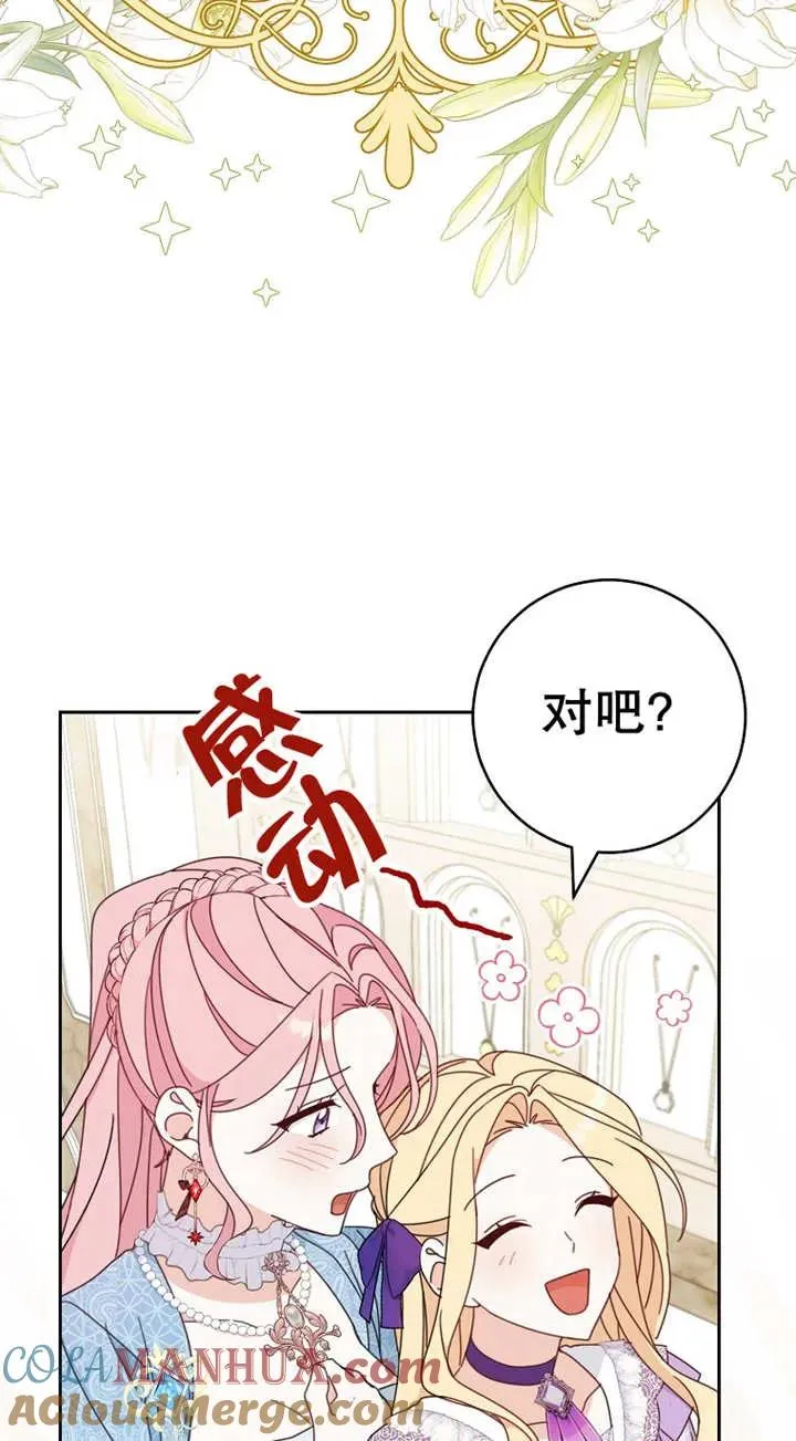 第25话 第41页