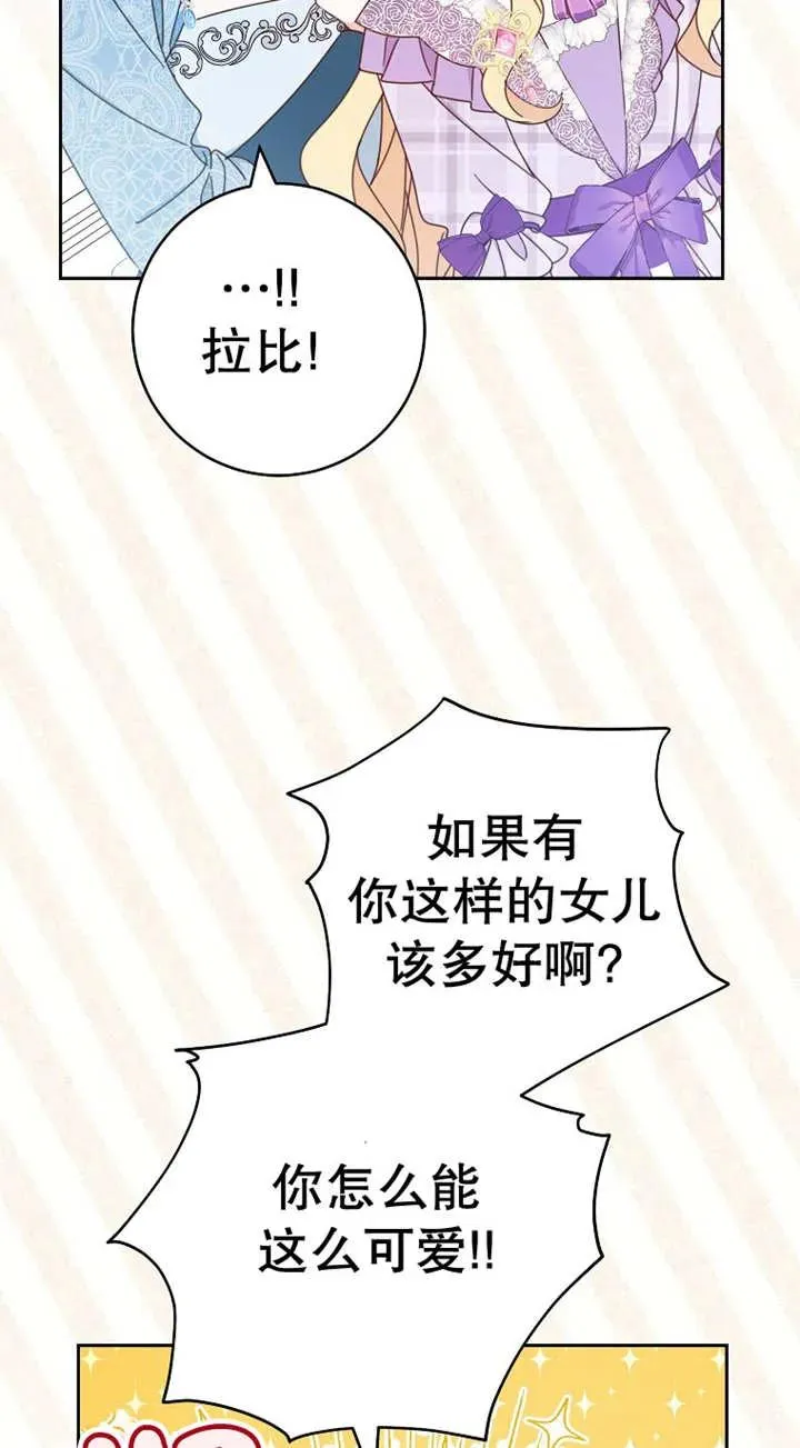 第25话 第42页