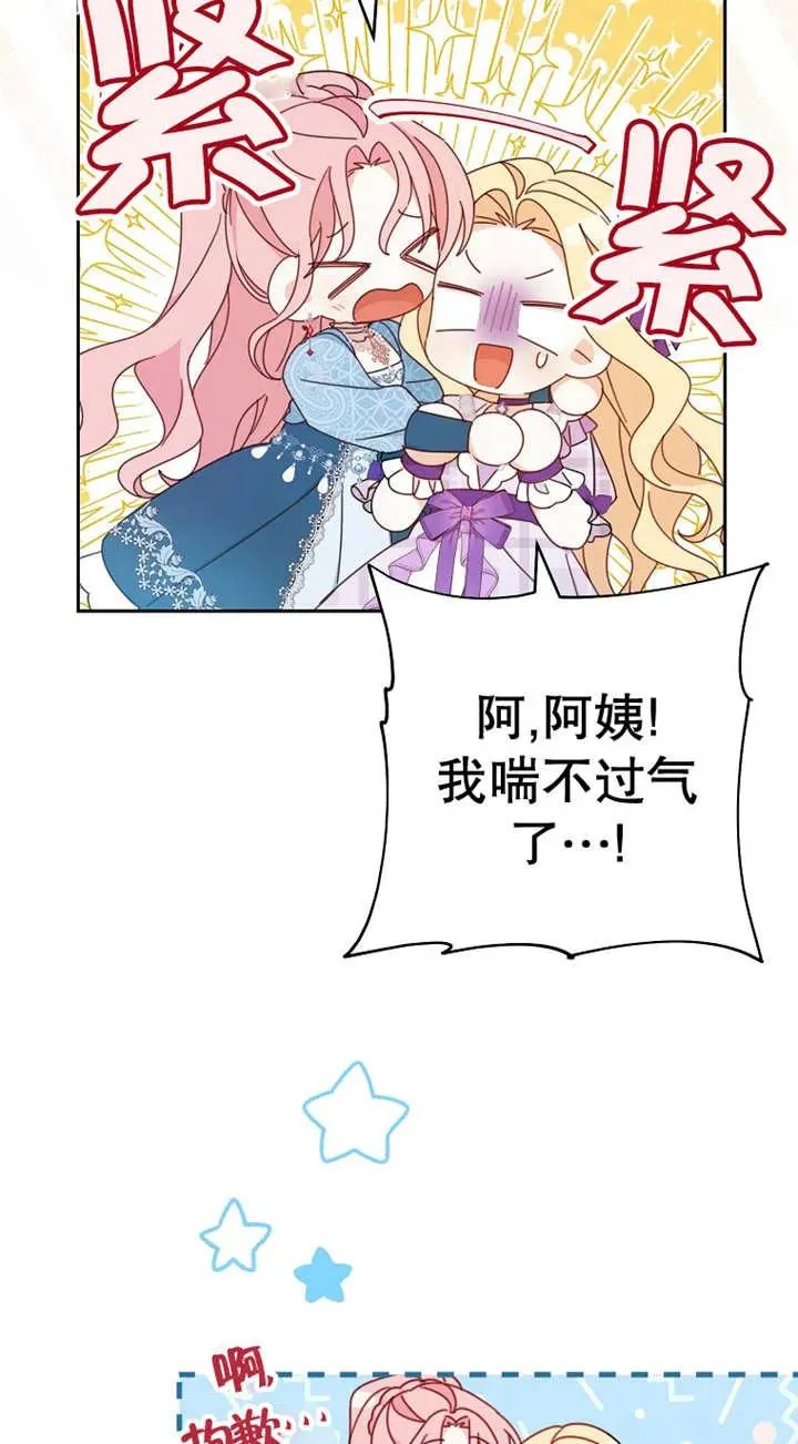 第25话 第43页