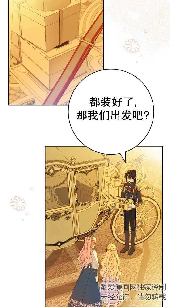 第25话 第47页